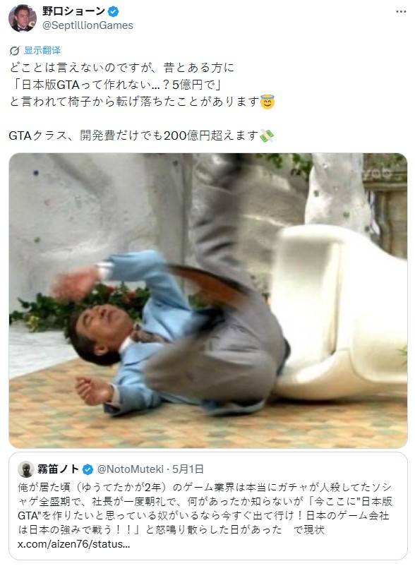 EA日本总经理吐槽3A游戏成本的推文截图