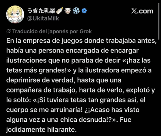 UkitaMilk分享的游戏公司职场轶事推文截图