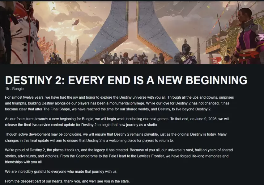 Bungie《命运2》停更官方公告截图