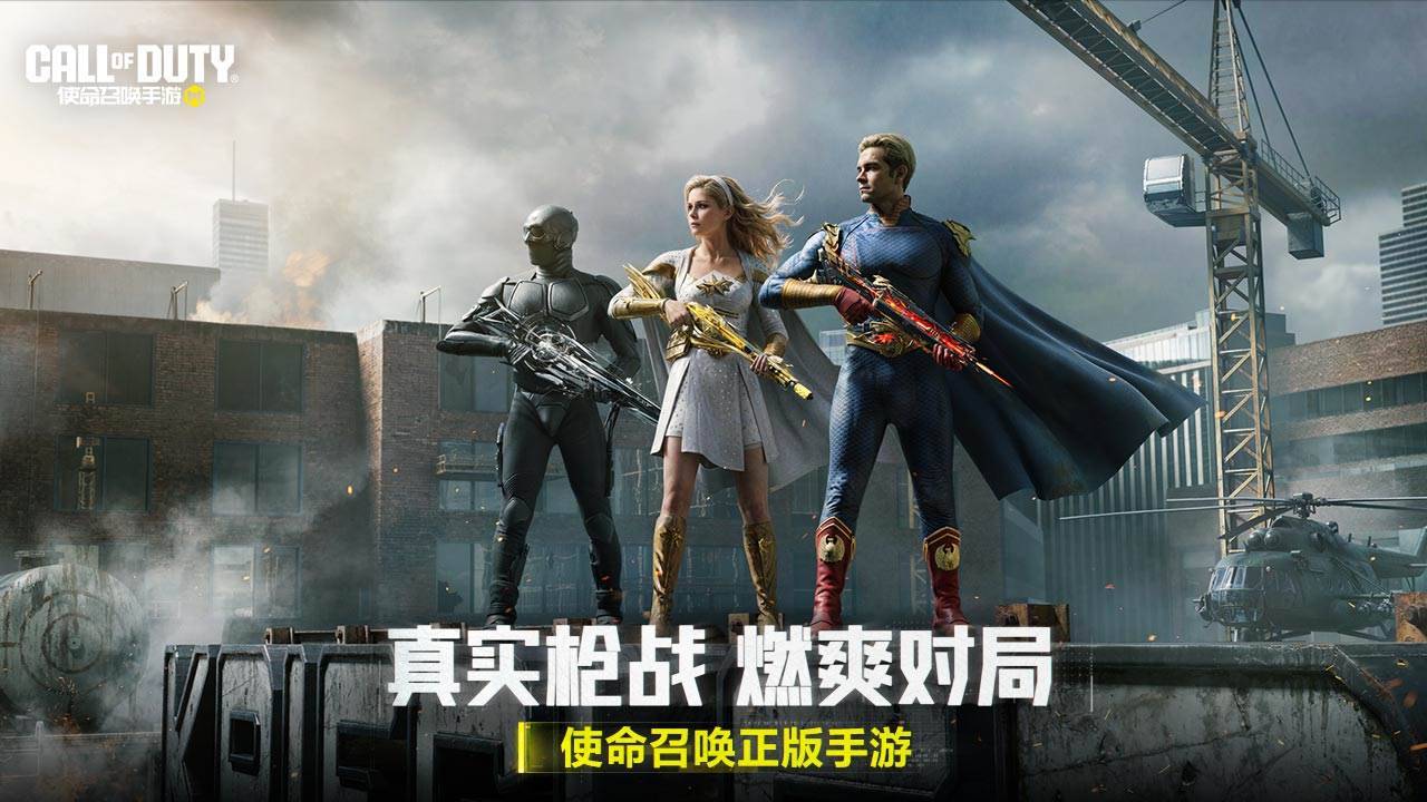 游戏画面截图1