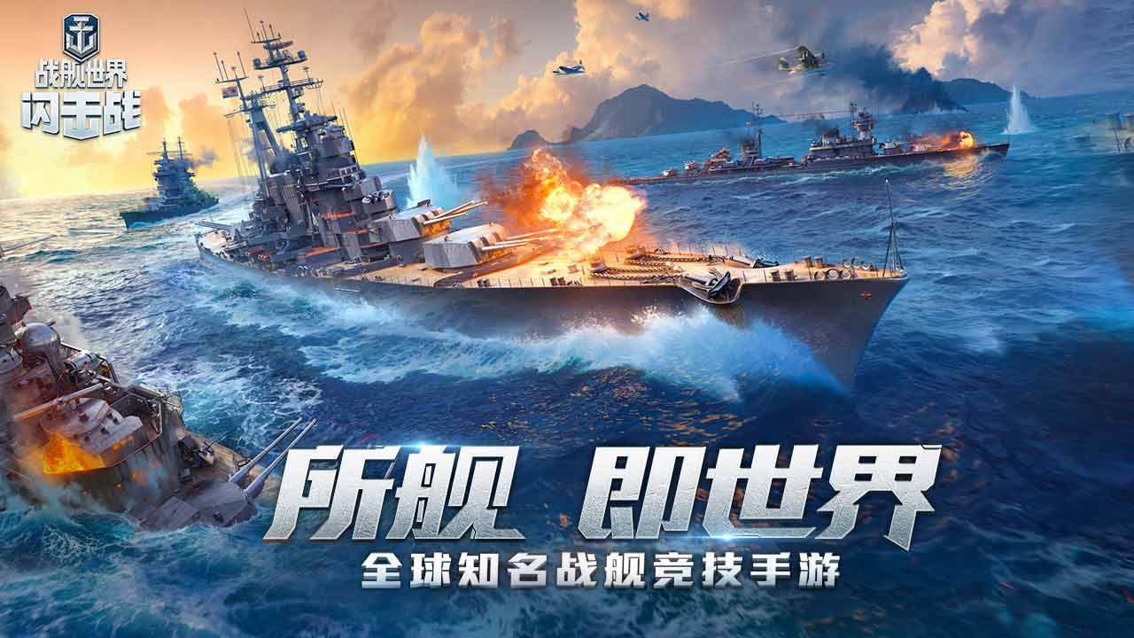 游戏画面截图1