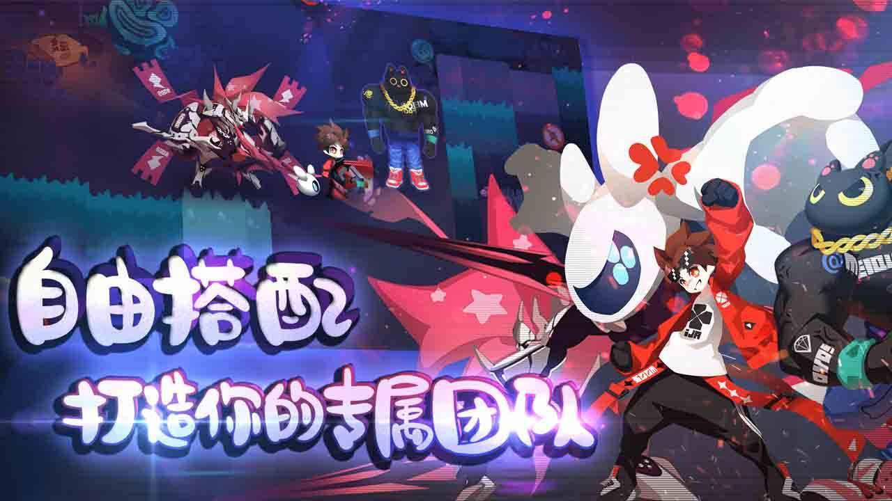 游戏画面截图1