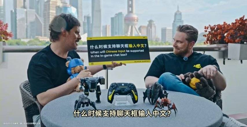《绝地潜兵2》访谈中文输入问题提问现场图