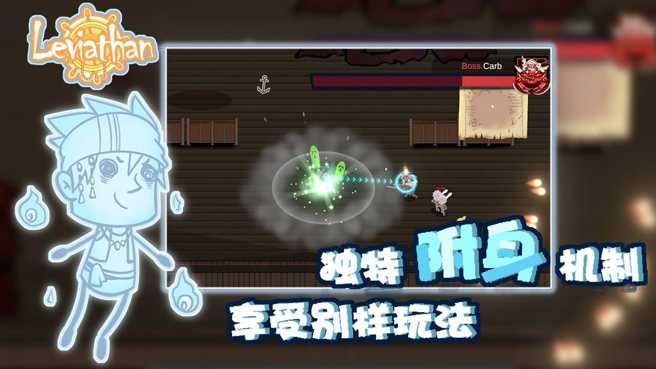 游戏画面截图3