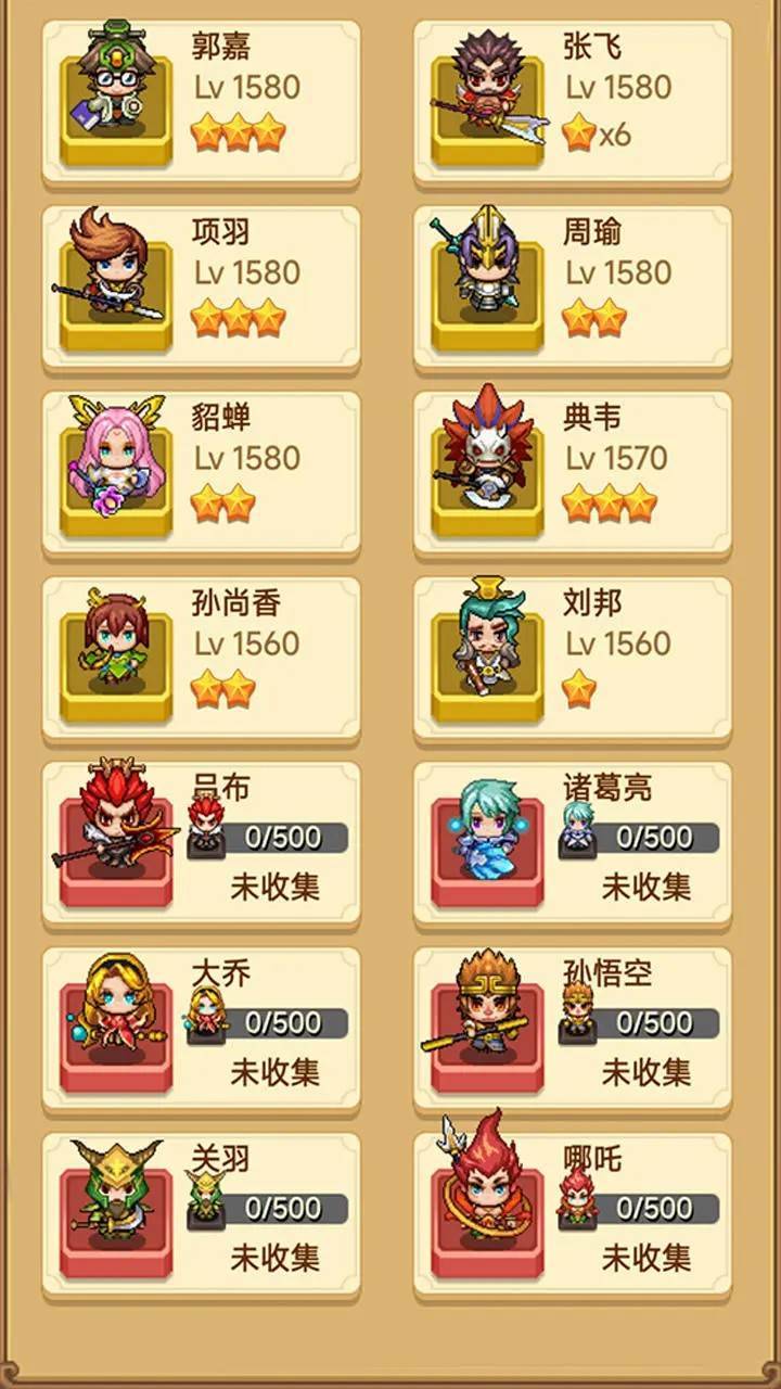 游戏画面截图1
