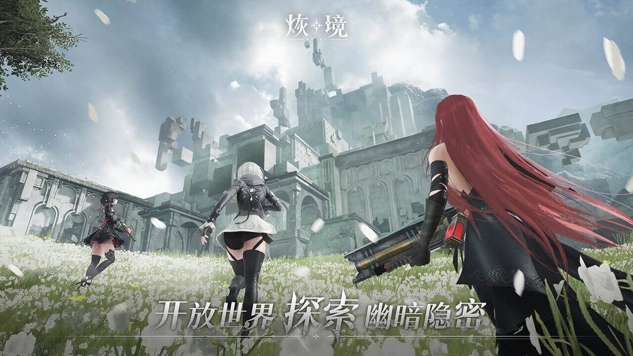 游戏画面截图4