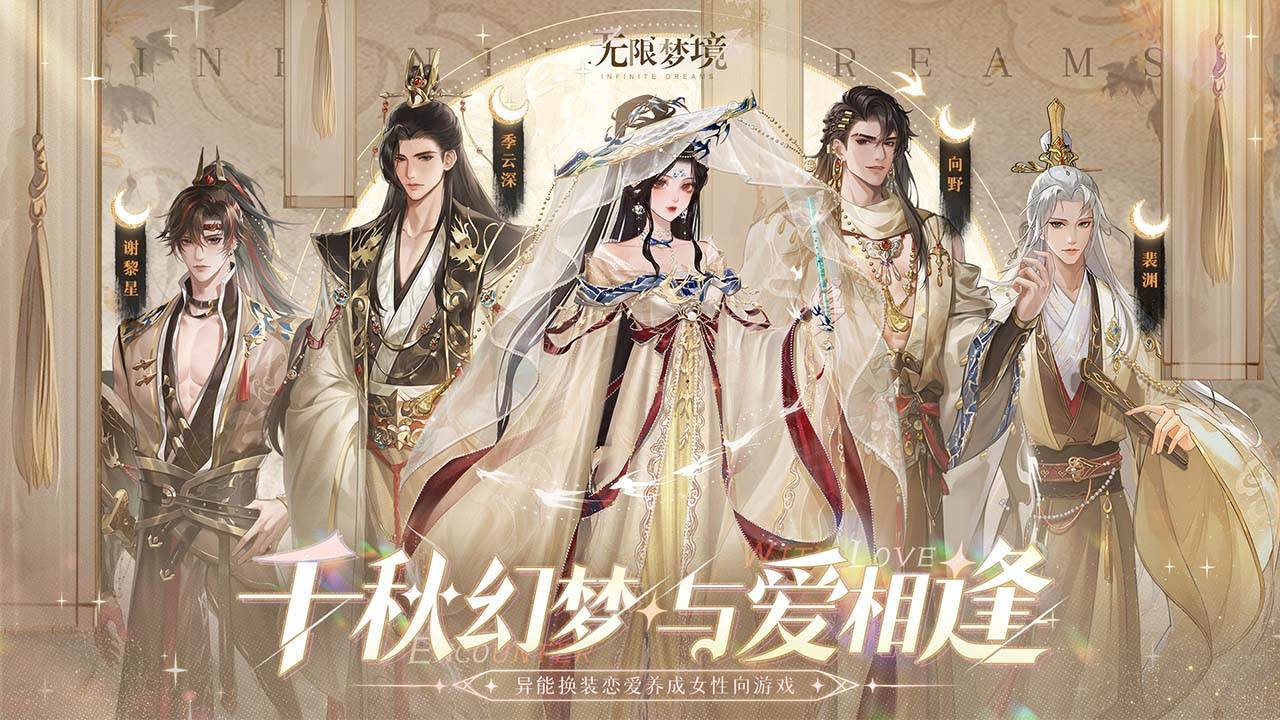 游戏画面截图1