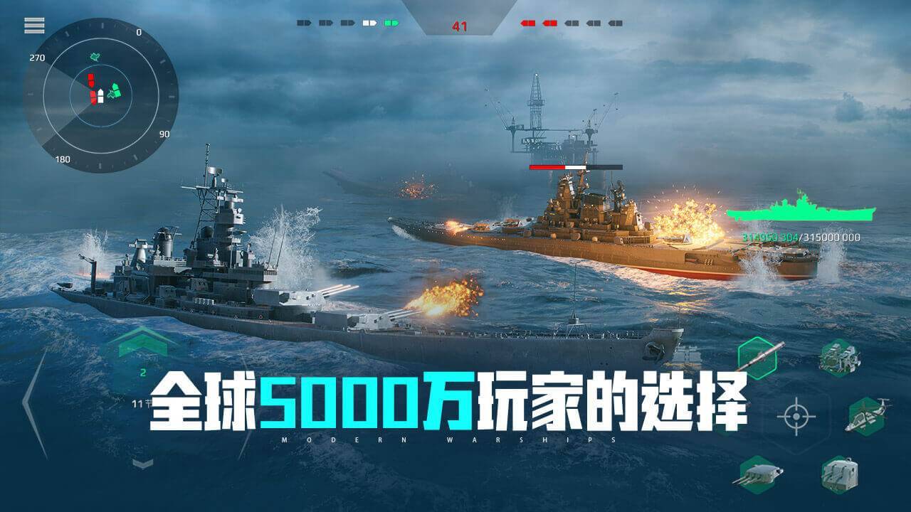 游戏画面截图1
