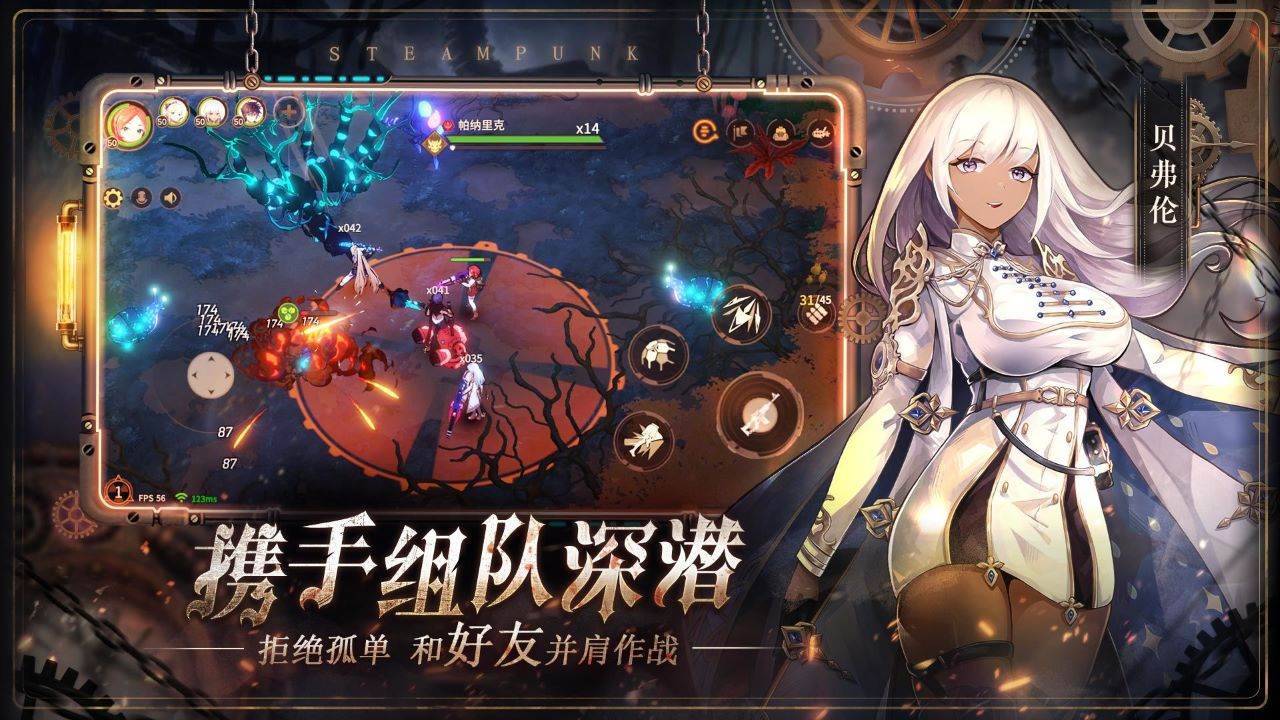 游戏画面截图3