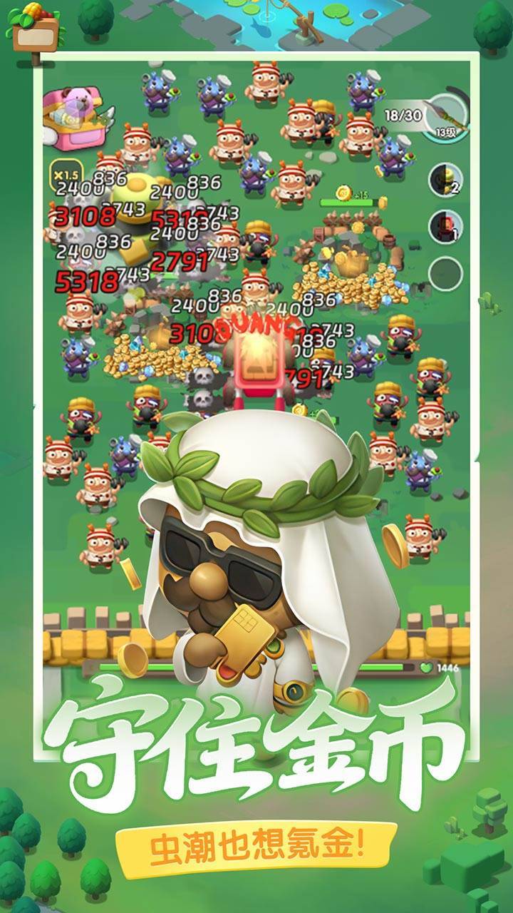 游戏画面截图2