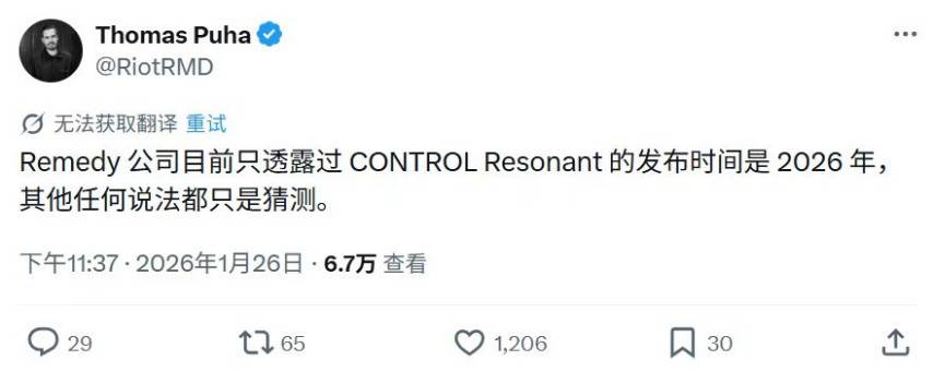 Remedy官方确认《控制：共振》2026年发售