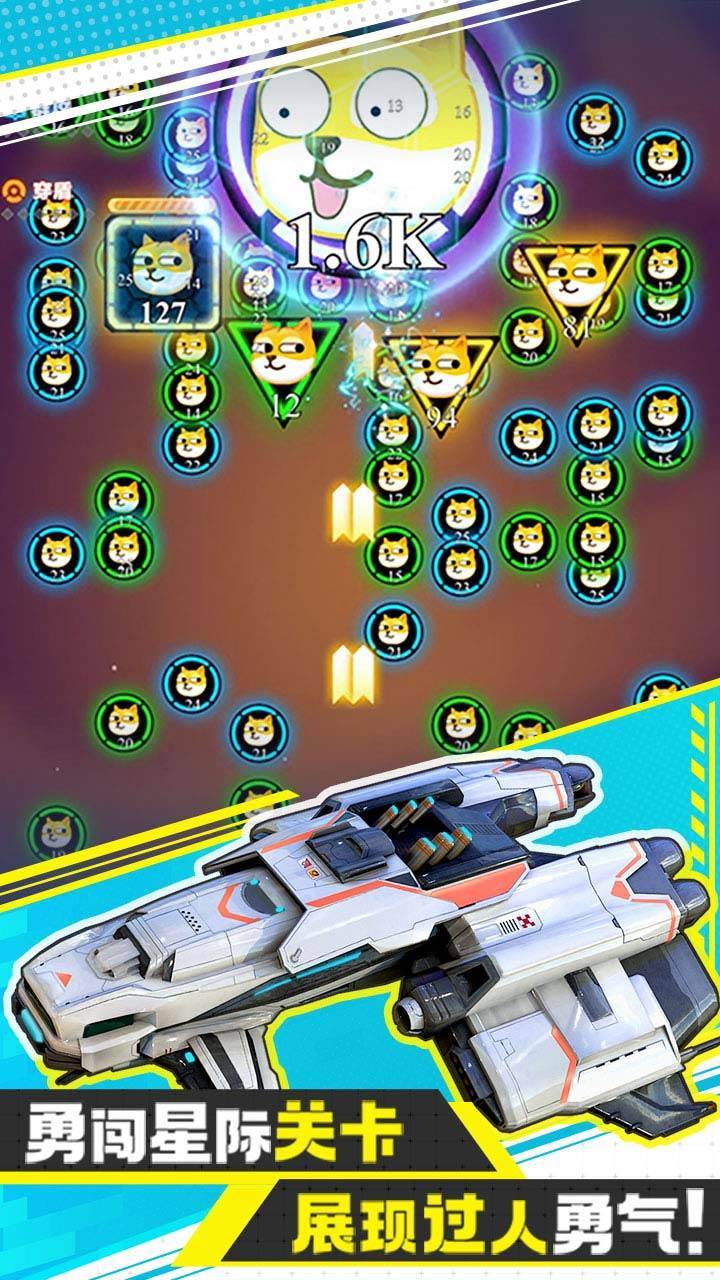 游戏画面截图2