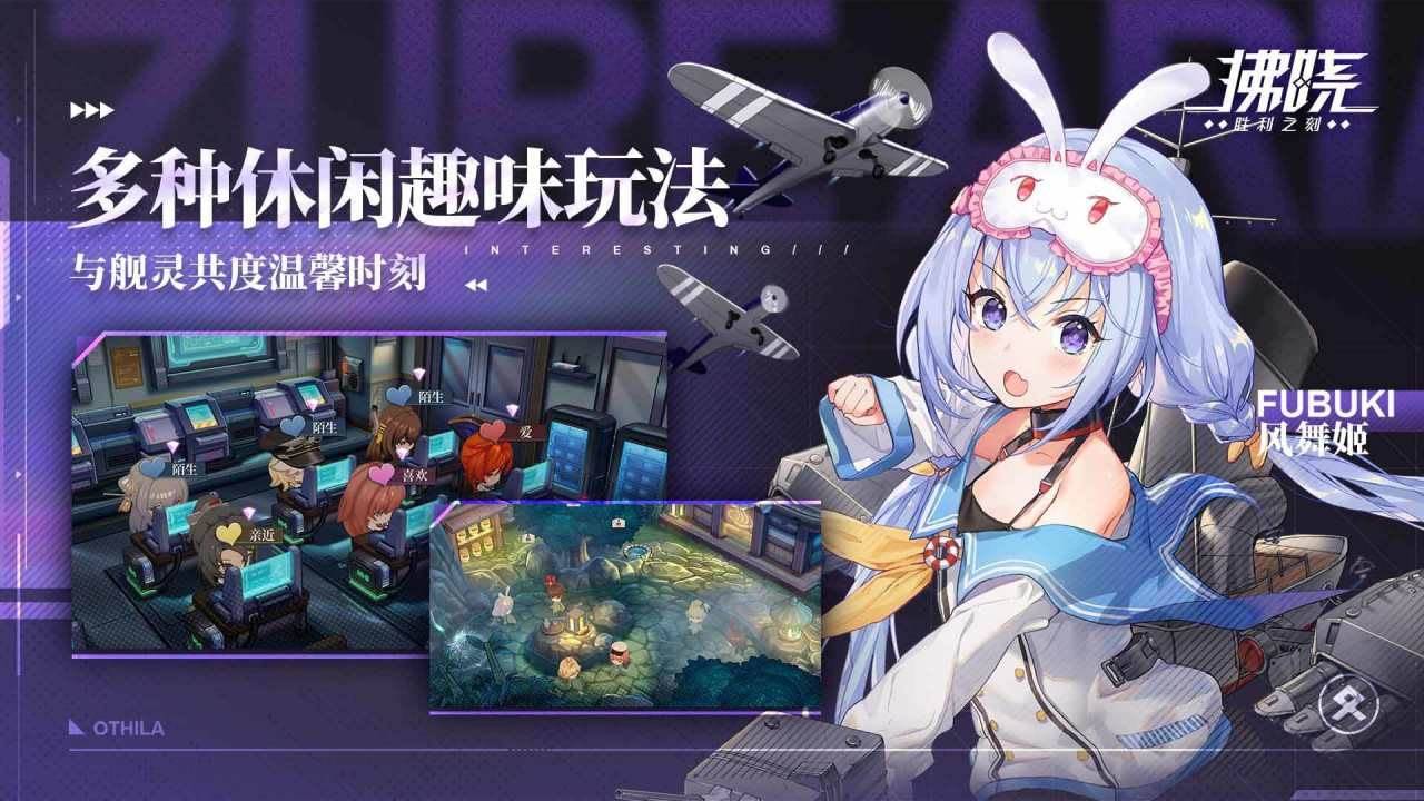 游戏画面截图5