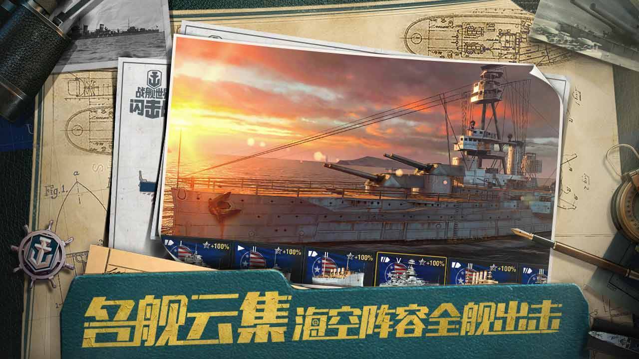 游戏画面截图2
