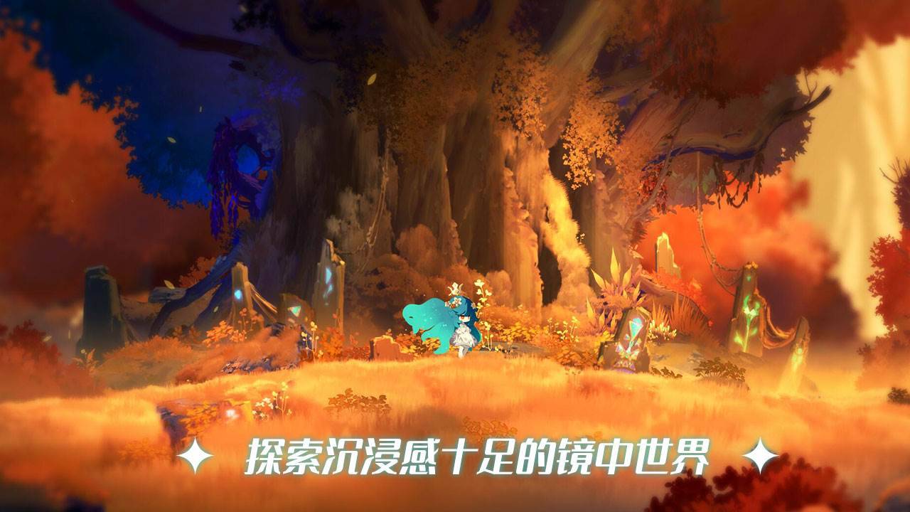 游戏画面截图1