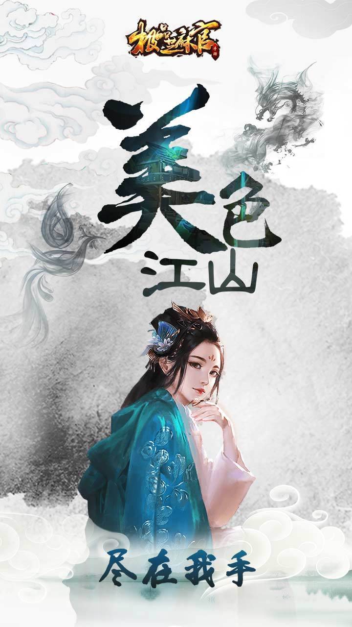 游戏画面截图1