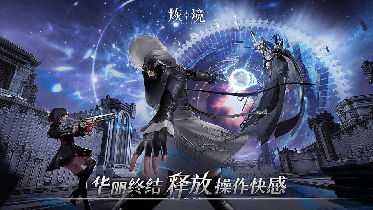 游戏画面截图3