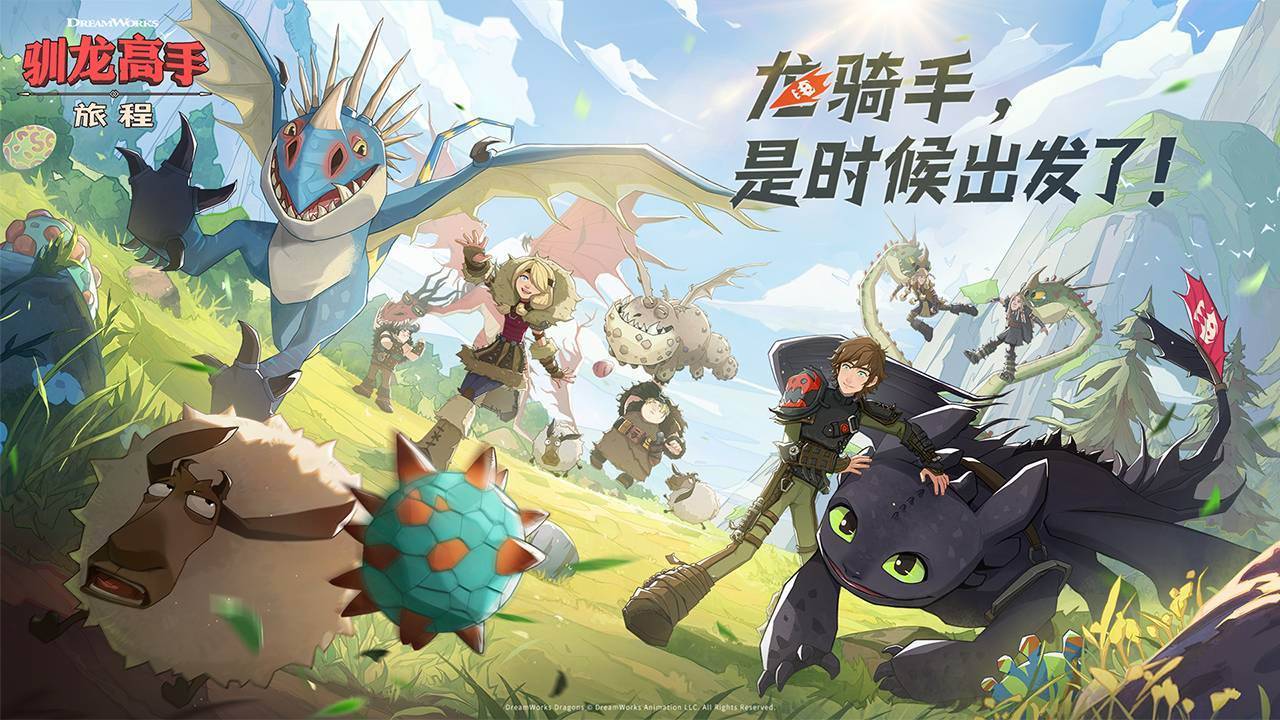 游戏画面截图1