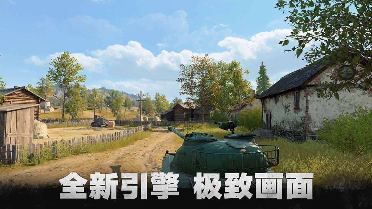 游戏画面截图3