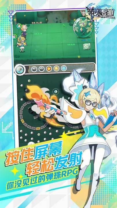 游戏画面截图2