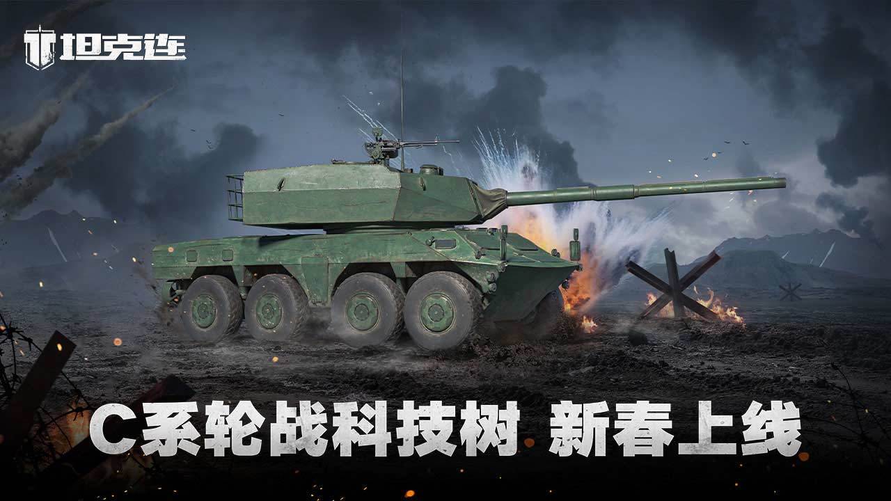 游戏画面截图1