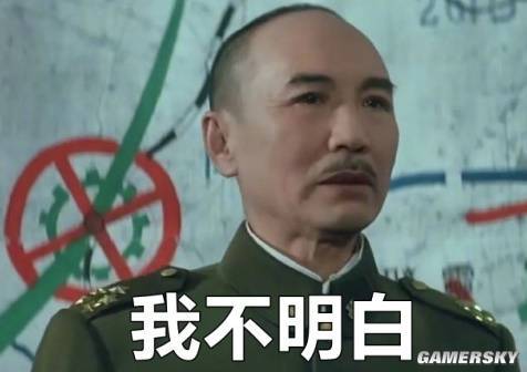 我不明白网络流行表情包截图