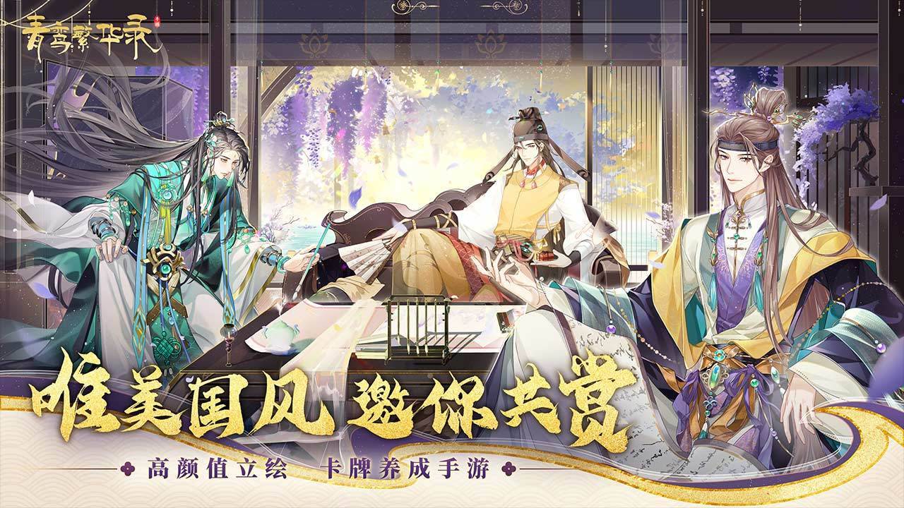 游戏画面截图1
