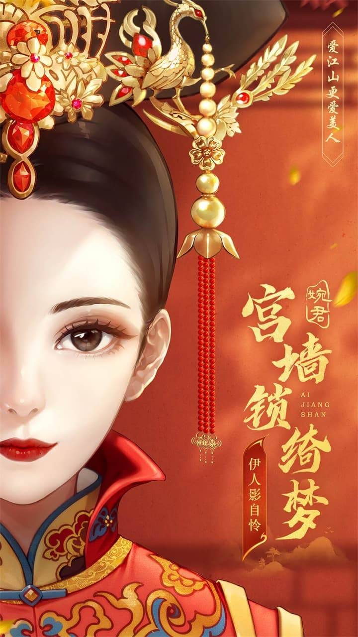 游戏画面截图1