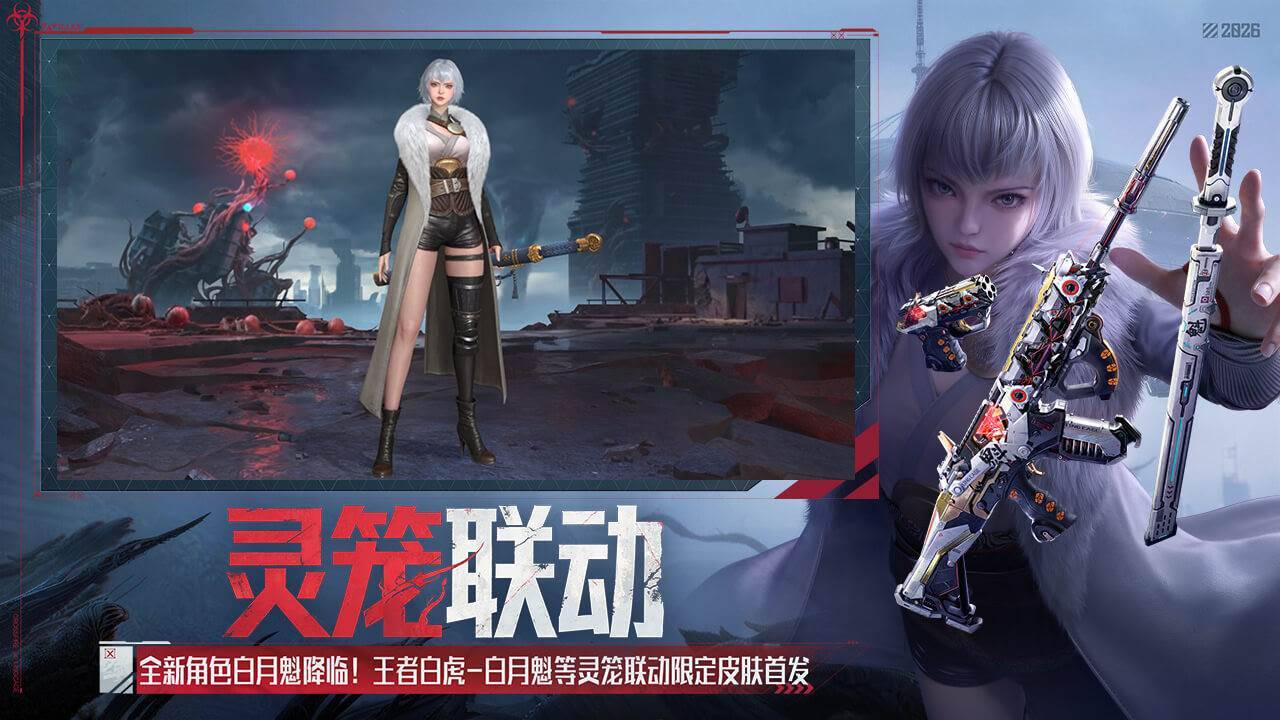 游戏画面截图5