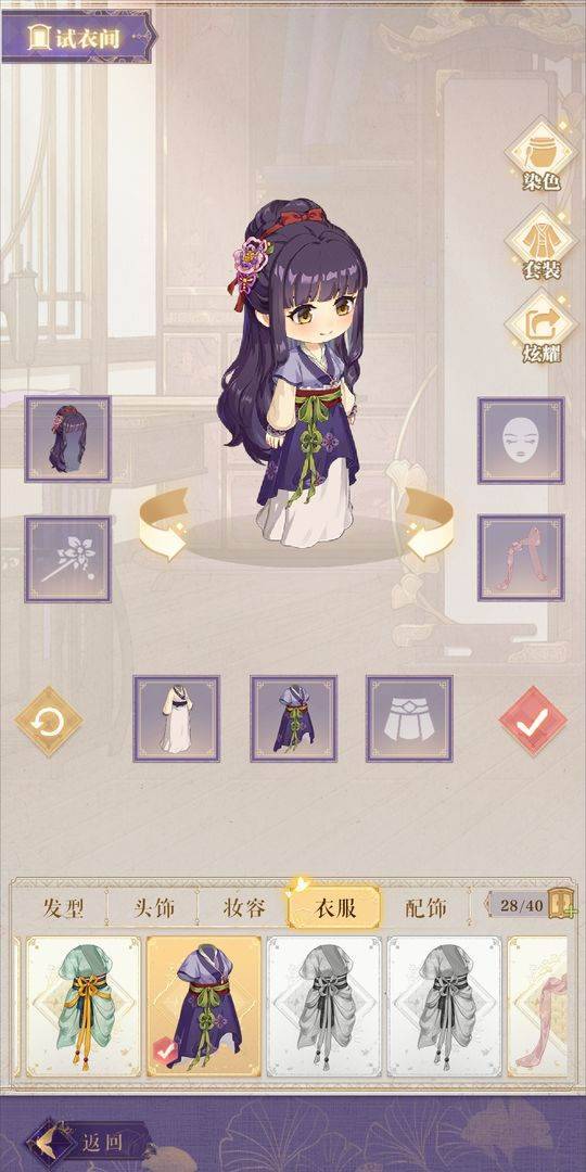 游戏画面截图2