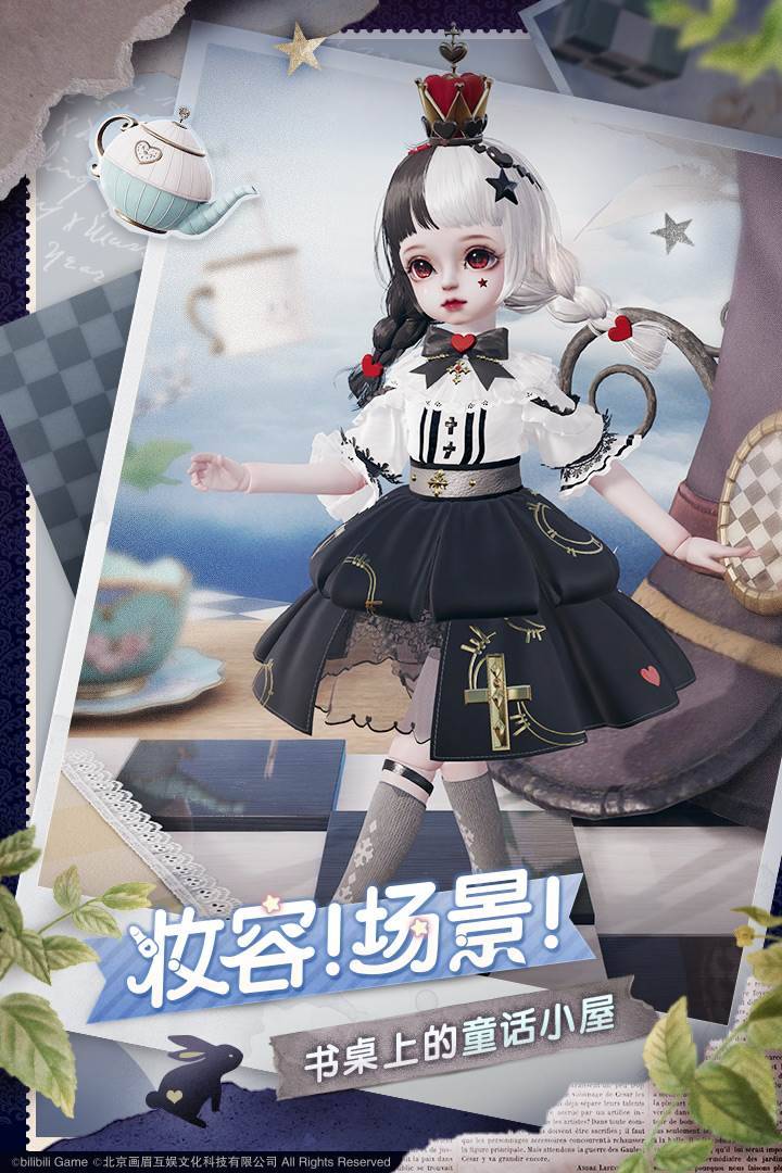 游戏画面截图2