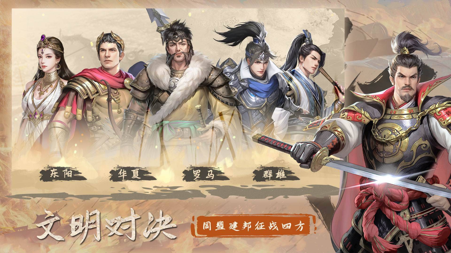 游戏画面截图5