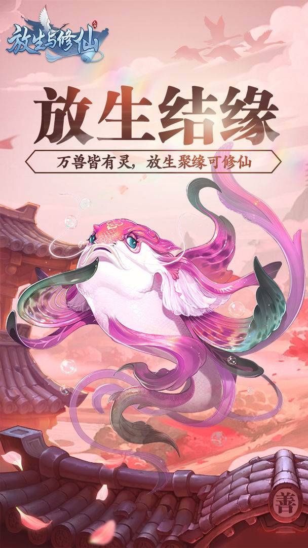 游戏画面截图1