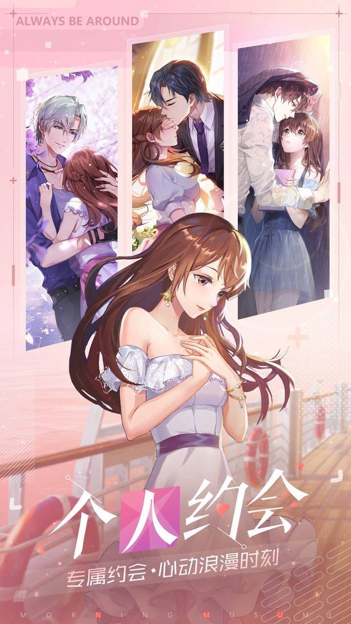 游戏画面截图5