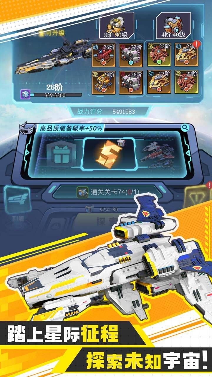 游戏画面截图1