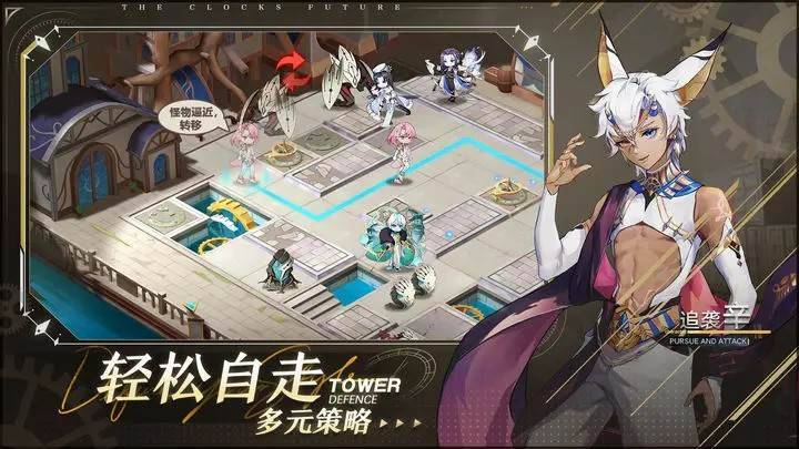 游戏画面截图2