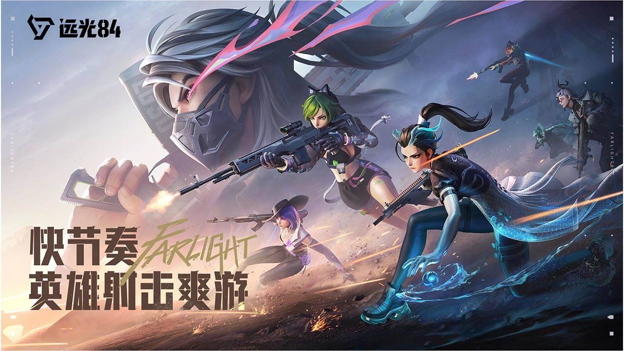 游戏画面截图1