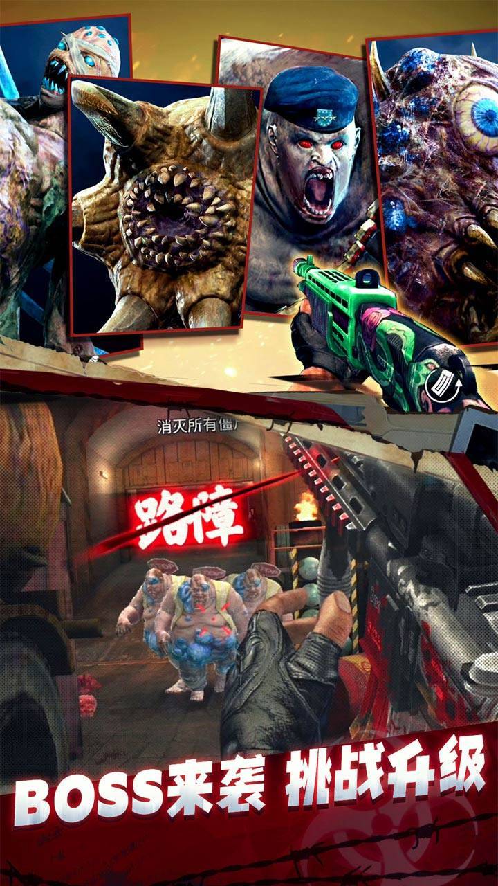 游戏画面截图1