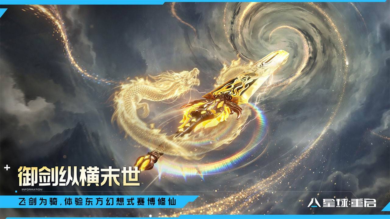 游戏画面截图5