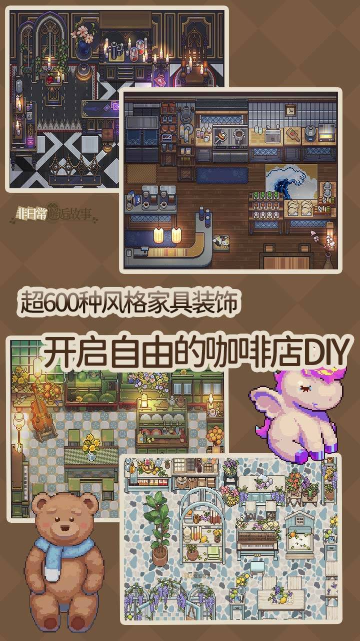 游戏画面截图5