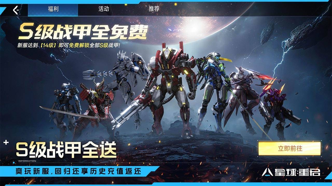 游戏画面截图1