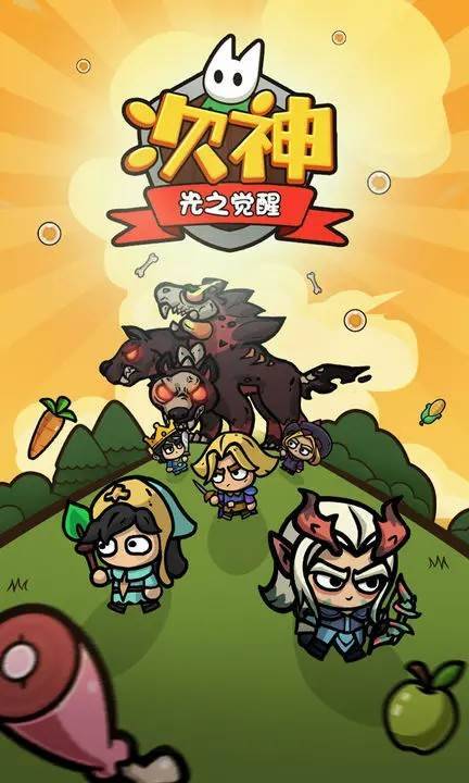 游戏画面截图1