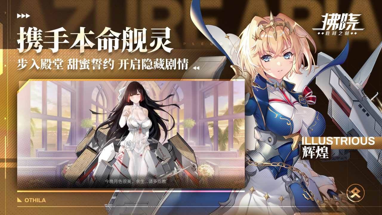游戏画面截图2