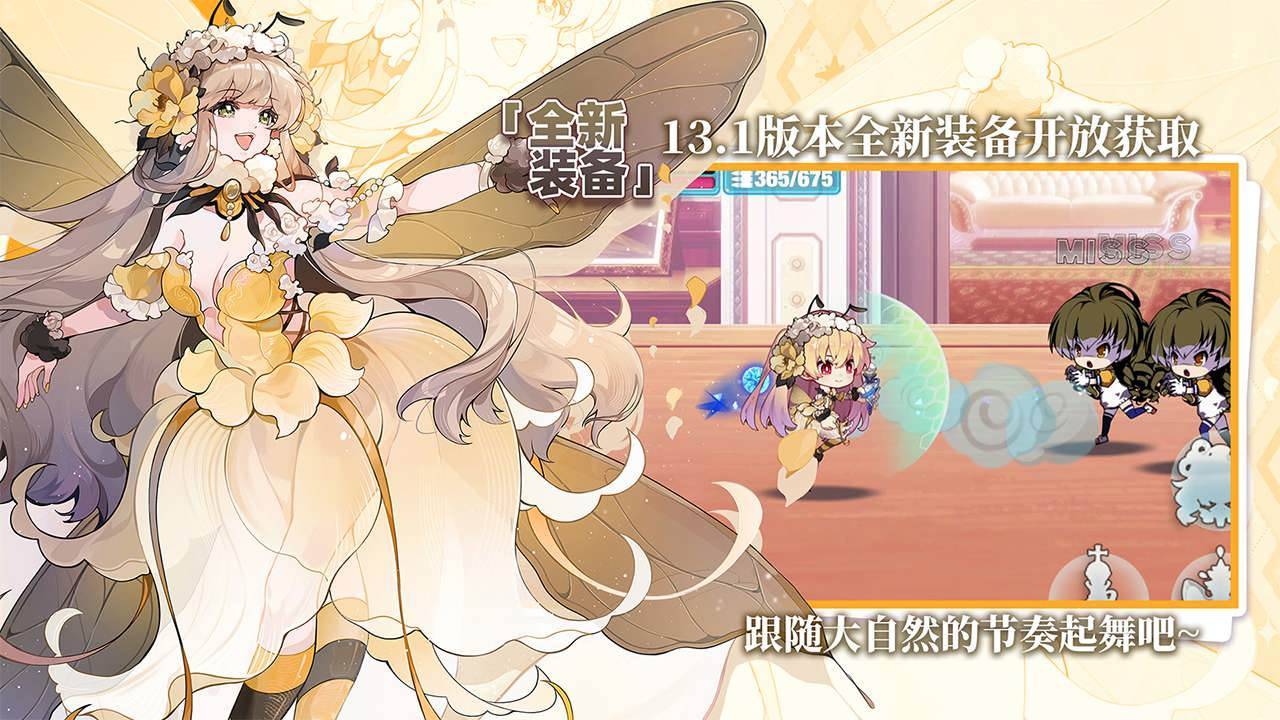 游戏画面截图5
