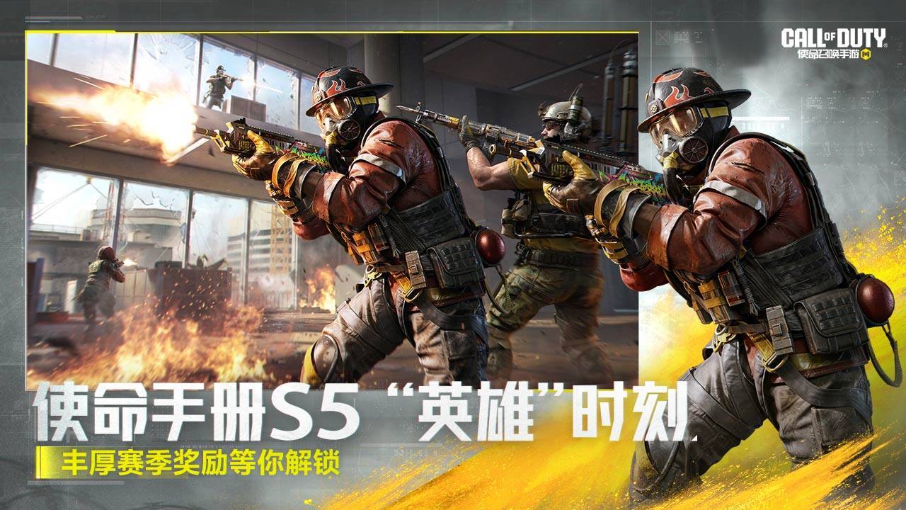 游戏画面截图4