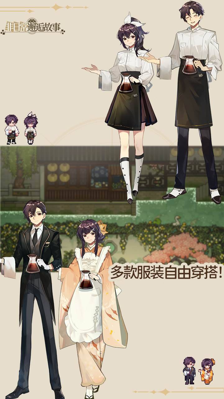 游戏画面截图1