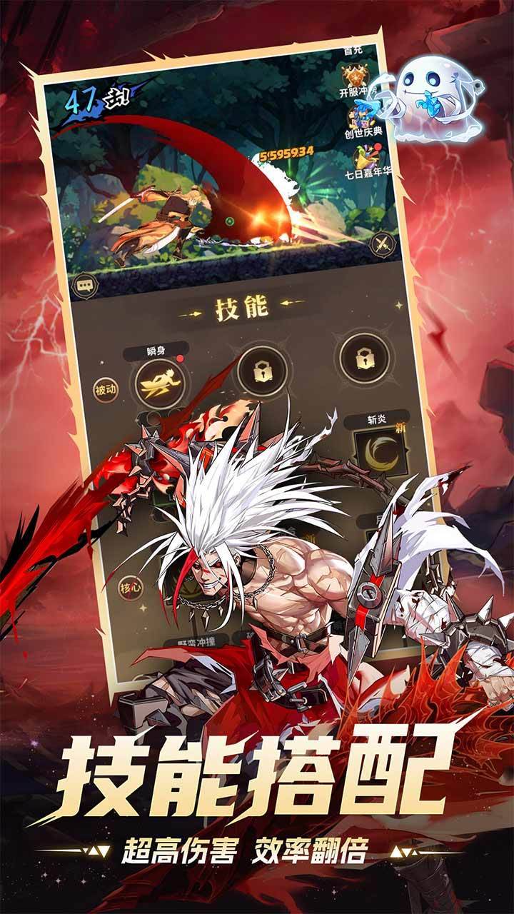 游戏画面截图3