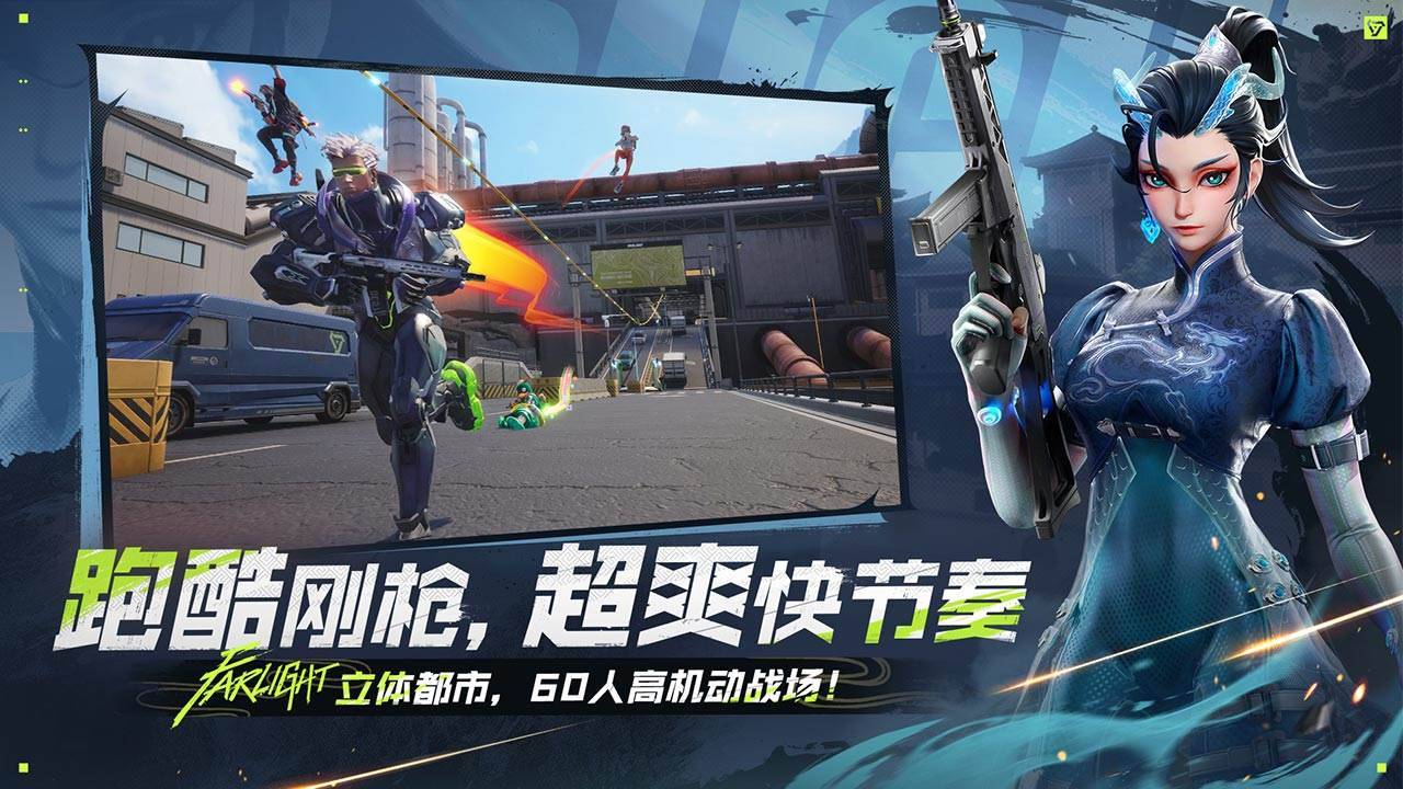 游戏画面截图2