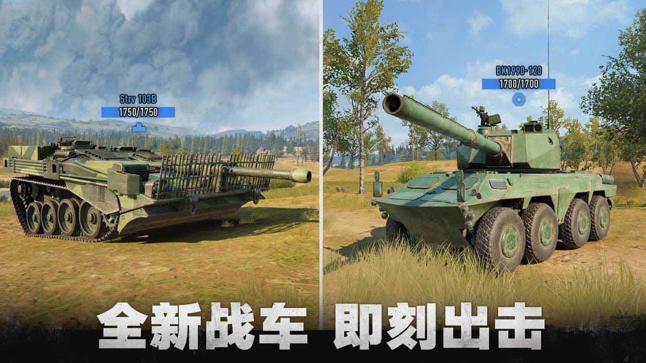 游戏画面截图2