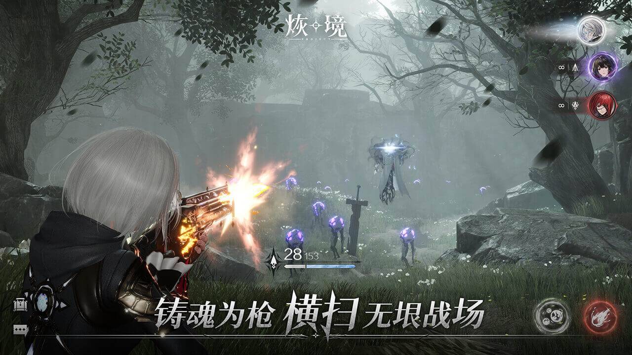 游戏画面截图2